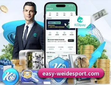伟德体育 APP